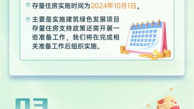 德泽尔比可能被挖走？布莱顿CEO：我们总会有教练备选名单